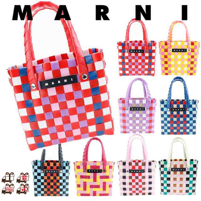 マルニ バッグ MARNI MICRO BASKET ミニバッグ トートバッグ 編み込み ...